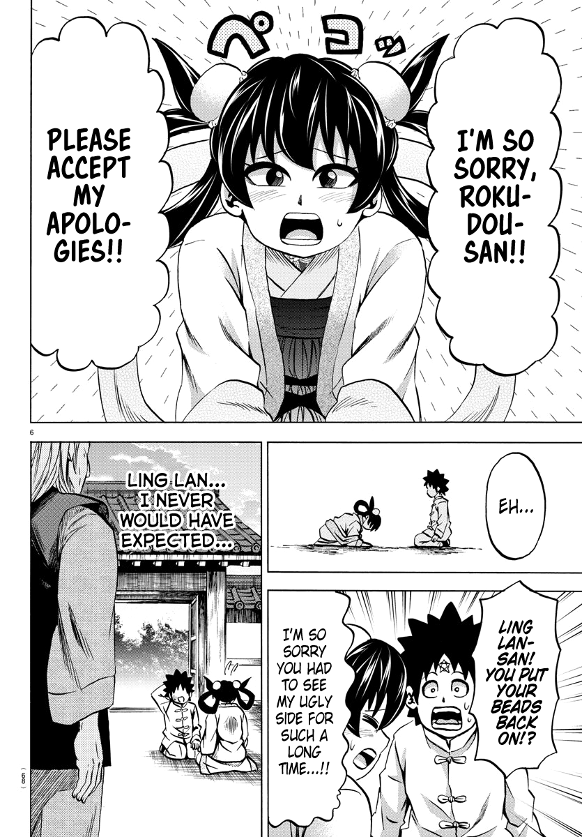 Rokudou no Onna-tachi Chapter 114 6